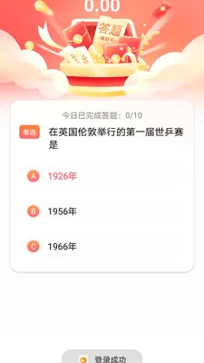 ˼�۱�(����֪ʶapp)v1.0.0 ��׿���ͼ