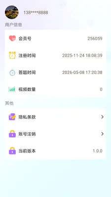 ˼�۱�(����֪ʶapp)v1.0.0 ��׿���ͼ