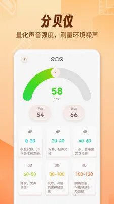 AR������fox(�ֻ���������)v1.2.0 ��׿���ͼ