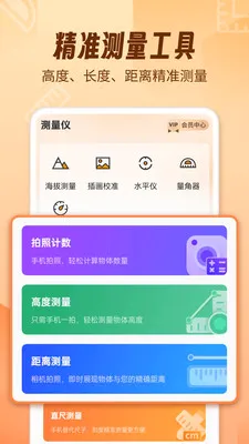 AR������fox(�ֻ���������)v1.2.0 ��׿���ͼ