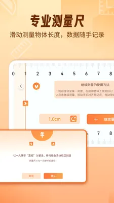 AR������fox(�ֻ���������)v1.2.0 ��׿���ͼ