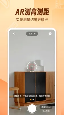 AR������fox(�ֻ���������)v1.2.0 ��׿���ͼ