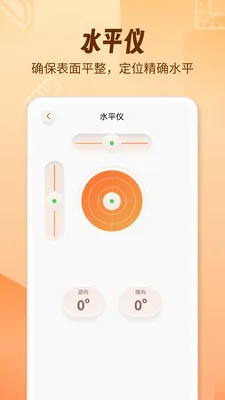 AR������fox(�ֻ���������)v1.2.0 ��׿���ͼ