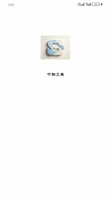 ���͹���(�๦�ܹ���Ӧ��)v1.6.0 ��Ѱ��ͼ
