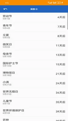 ���͹���(�๦�ܹ���Ӧ��)v1.6.0 ��Ѱ��ͼ