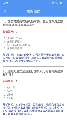 Ԩ�߹��ߺ�(�ֻ�ʵ�ù��߼�)v1.6.0 �ٷ������ͼ