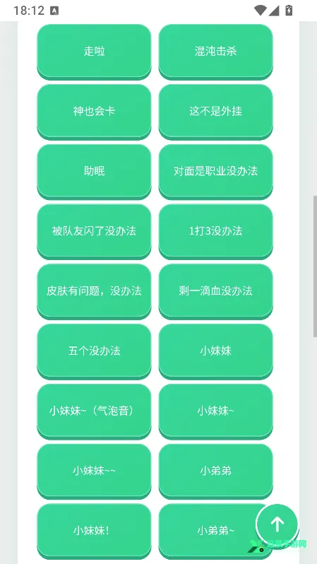 荣誉语音盒(瓦罗兰特语音包) 荣誉语音盒(瓦罗兰特语音包)