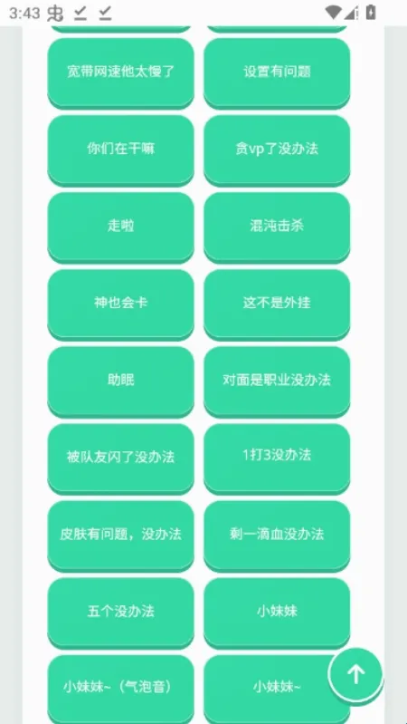 荣誉语音盒(瓦罗兰特语音包) 荣誉语音盒(瓦罗兰特语音包)