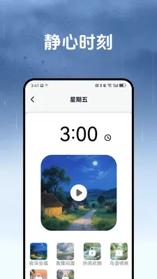 ������(������������)v1.3.2 ��Ѱ��ͼ