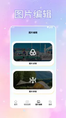 ToFaiapp��Ծͨ(�������Ӧ��)v1.2 ��Ѱ��ͼ
