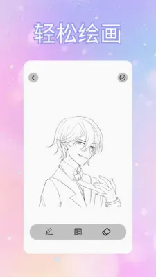 ToFaiapp��Ծͨ(�������Ӧ��)v1.2 ��Ѱ��ͼ