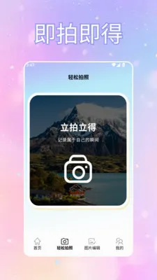 ToFaiapp��Ծͨ(�������Ӧ��)v1.2 ��Ѱ��ͼ