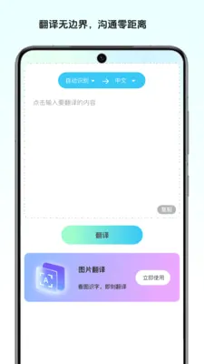 ��Ұ����ʦ2026�ٷ����°汾v1.0 ��׿���ͼ