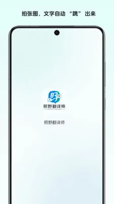 ��Ұ����ʦ2026�ٷ����°汾v1.0 ��׿���ͼ