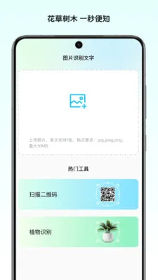 ��Ұ����ʦ2026�ٷ����°汾v1.0 ��׿���ͼ