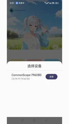 ���ӽ簲׿���ֻ���v1.2.5 �ٷ������ͼ