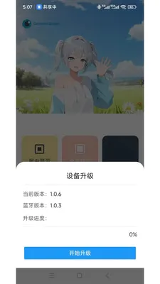 ���ӽ簲׿���ֻ���v1.2.5 �ٷ������ͼ