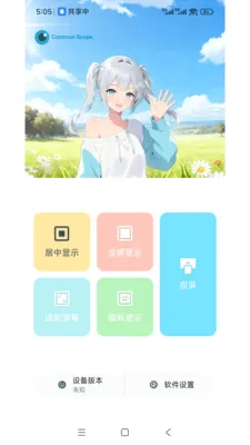 ���ӽ簲׿���ֻ���v1.2.5 �ٷ������ͼ