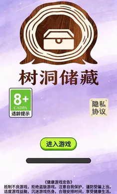 �������ذ�׿���ֻ���v1.0 ��Ѱ��ͼ