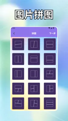 Golk-4AI����(ͼƬ����Ӧ��)v1.2 ��Ѱ��ͼ