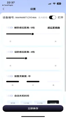 ��������(��ƿ���пع���)v1.1.5 �ٷ������ͼ