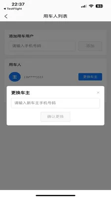 ��������(��ƿ���пع���)v1.1.5 �ٷ������ͼ