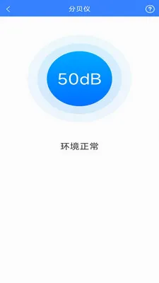 ī�߻����ɨ����׿���ֻ���v3.1.3.2 ��Ѱ��ͼ