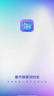 ī�߻����ɨ����׿���ֻ���v3.1.3.2 ��Ѱ��ͼ