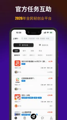 ��;��(��ѡ����ƽ̨)v1.0.4 �ֻ����ͼ