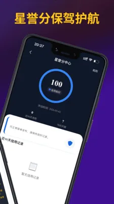 ��;��(��ѡ����ƽ̨)v1.0.4 �ֻ����ͼ