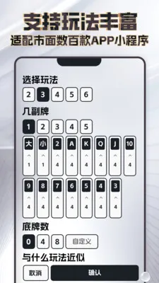 ���߼�����(�������ܼ�����)v4.3.1 �ֻ����ͼ