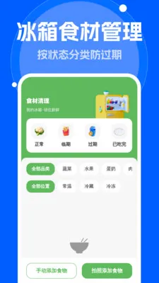 ����Զ����������ֻ���v1.0.0 ��Ѱ��ͼ