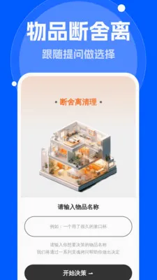 ����Զ����������ֻ���v1.0.0 ��Ѱ��ͼ