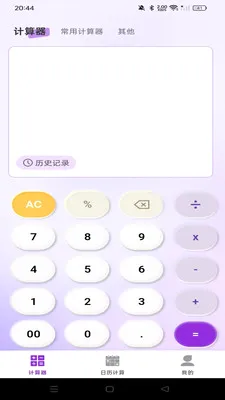 ���������������������ֻ���v1.0.0 �ٷ������ͼ