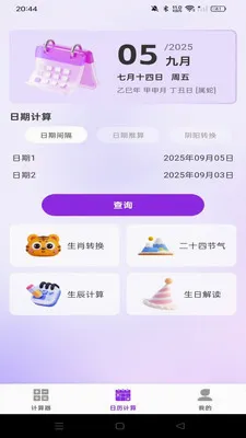 ���������������������ֻ���v1.0.0 �ٷ������ͼ
