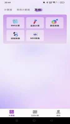 ���������������������ֻ���v1.0.0 �ٷ������ͼ