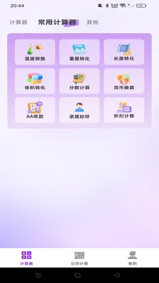 ���������������������ֻ���v1.0.0 �ٷ������ͼ