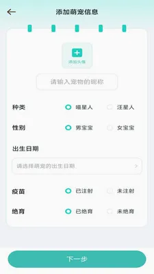 ����ʱ���ܼ�(�������Ӧ��)v3.9.5.2 �ٷ������ͼ