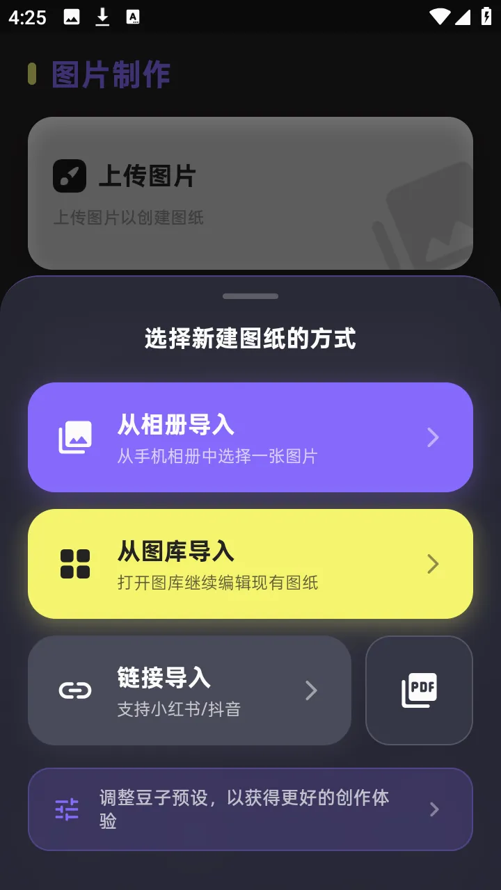 PixelPad(���ֻ滭����)v1.3.1 �ֻ����ͼ