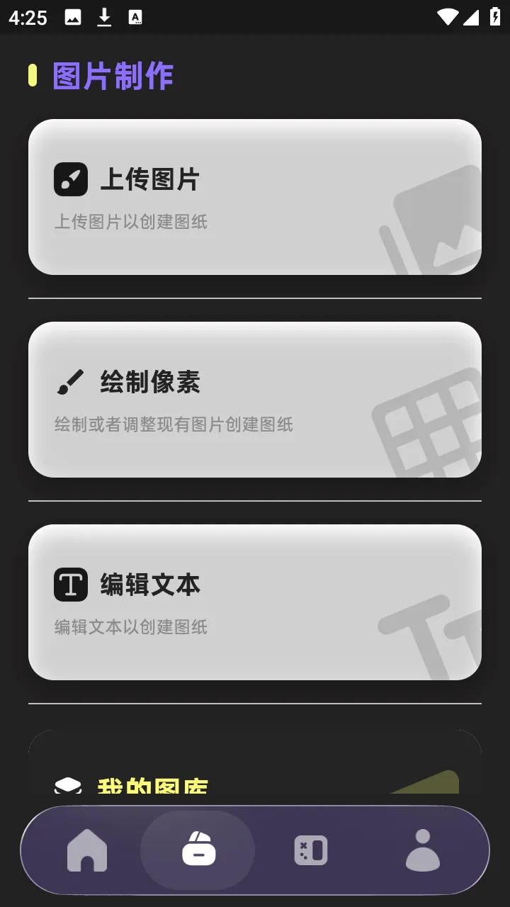 PixelPad(���ֻ滭����)v1.3.1 �ֻ����ͼ