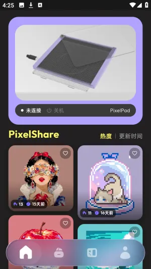 PixelPad(数字绘画软件)
