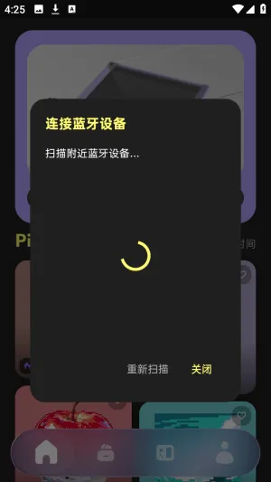 PixelPad(数字绘画软件)