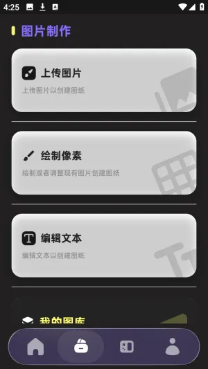 PixelPad(数字绘画软件) PixelPad(数字绘画软件)