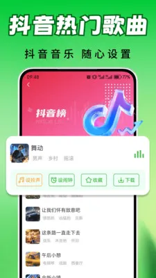 ȫ��������(��������app)v2.0.03.00 �ֻ����ͼ