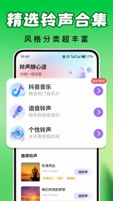 ȫ��������(��������app)v2.0.03.00 �ֻ����ͼ
