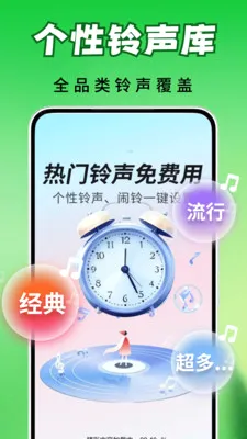 ȫ��������(��������app)v2.0.03.00 �ֻ����ͼ