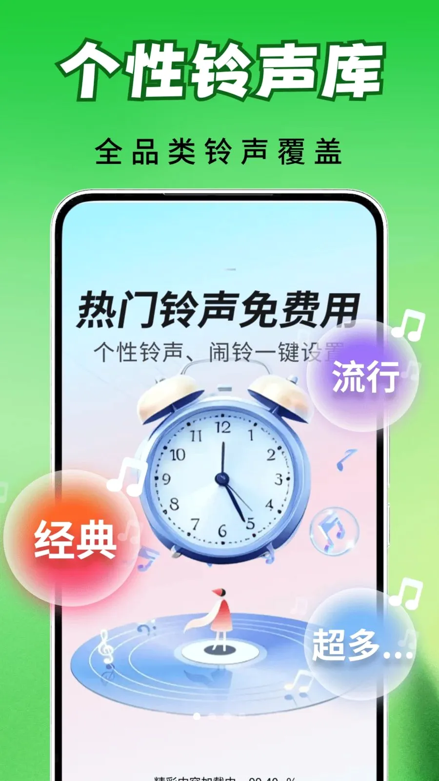 ȫ��������(��������app)v2.0.03.00 �ֻ����ͼ