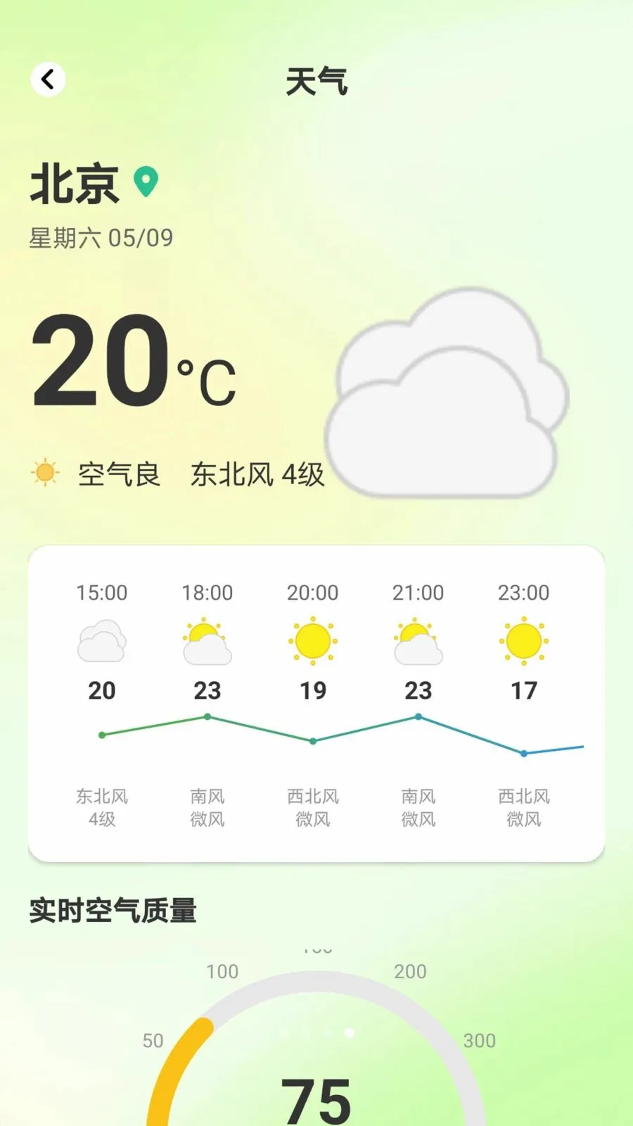 ������Ͷ��׿���ֻ���v1.0.8 �ٷ������ͼ