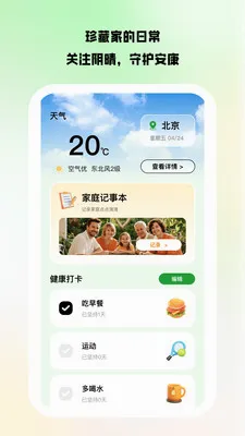 ������Ͷ��׿���ֻ���v1.0.8 �ٷ������ͼ