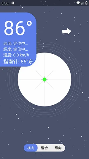 �ǿ�ˮƽ��(ˮƽ�����������)v1.0 �ֻ����ͼ